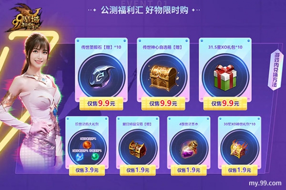 游侠网2