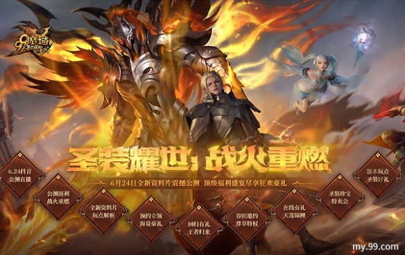 游侠网4