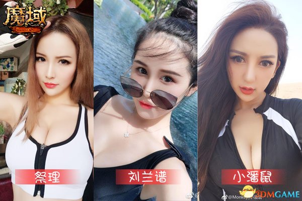 《魔域》启动城市军团争霸赛 缔造最强城市军团