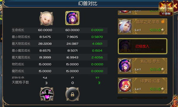 魔域口袋版狗年兽有多强力 几图带你看懂