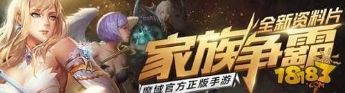 魔域口袋版魔石赚取玩法解析 平民玩家速速围观